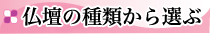 ���d�̎�ނ���I��