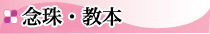 �O��E���{