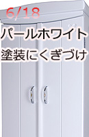 �~���L�[�E�V���o�[�����