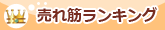 �����L���O