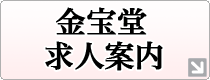 ���l�ē�
