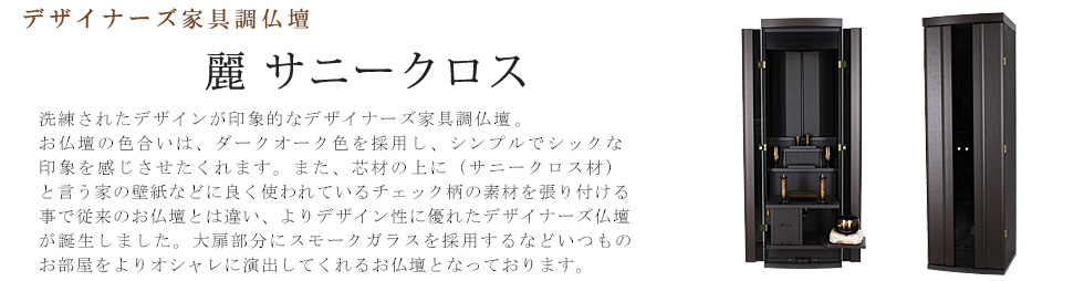 �n���w���p�f�U�C�i�[�Y�Ƌ���d�@�o���b�N