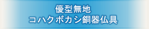 �n���w���p���� �w�D�^���n �R�n�N�{�J�V���핧��x