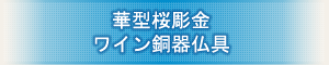 �n���w���p���� �w�،^������ ���C�����핧��x