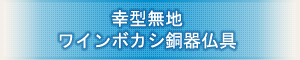 �n���w���p���� �w�K�^���n ���C�����핧��x