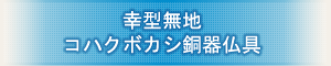 �n���w���p���� �w�K�^���n �R�n�N�{�J�V���핧��x