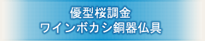 �n���w���p���� �w�D�^������ ���C���{�J�V���핧��x