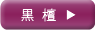 �Ƌ���d�w�i���x ���h���`�F�b�N����