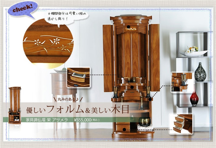 �V�앧�d ���E�o�����[�^�E�A�T����
