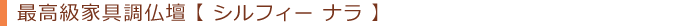 �n���w���p�Ƌ���d�y�V���g�[�E�i���z