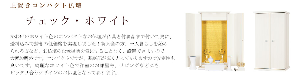 �n���w���p�I���W�i���Ƌ���d�@�`�F�b�N�E�A�C�{���[
