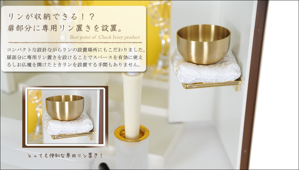 �w�`�F�b�N�E�A�C�{���[�x�̂������߃|�C���g