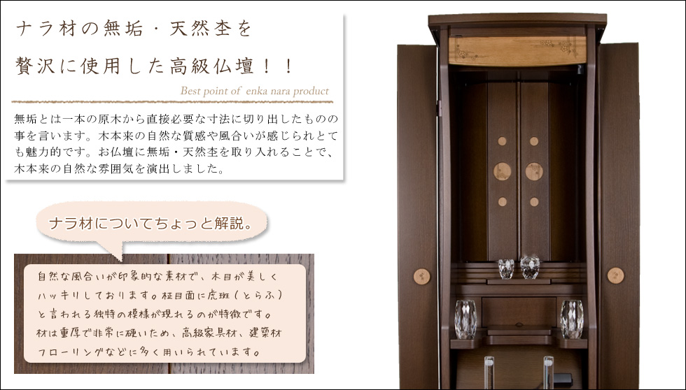 『円華』のおすすめポイント
