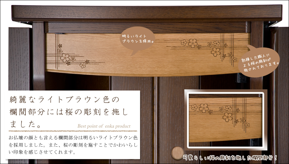 『円華』のおすすめポイント