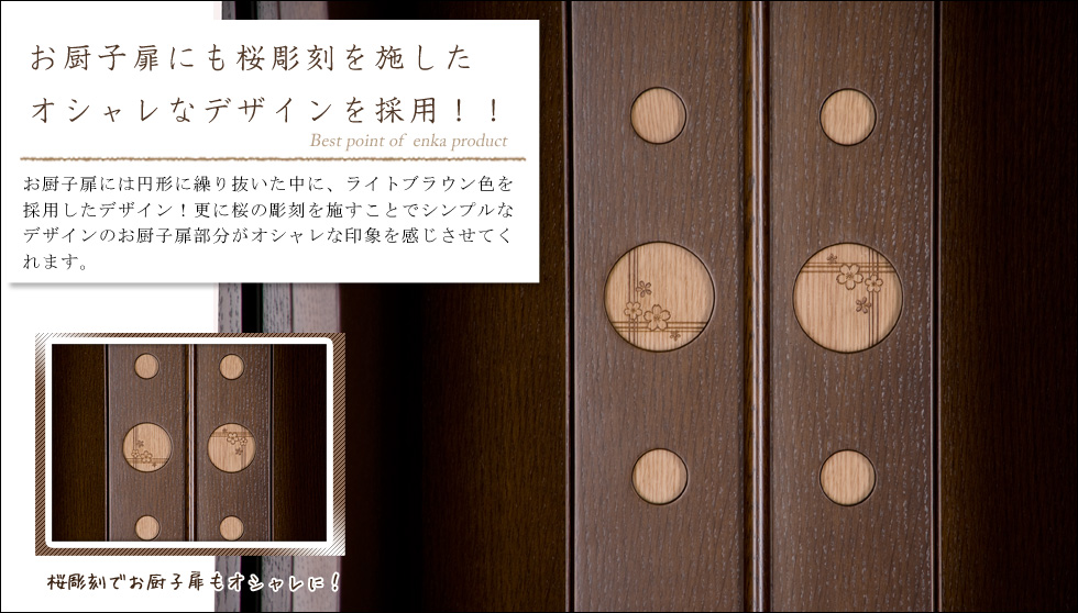 『円華』のおすすめポイント