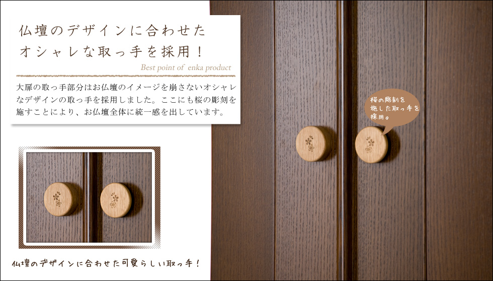 『円華』のおすすめポイント