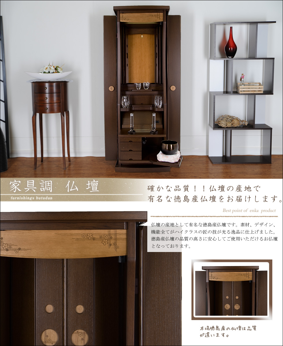 『円華』のおすすめポイント