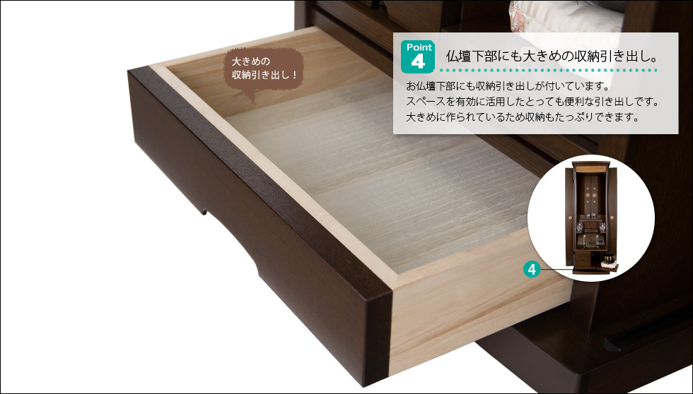 『円華』のおすすめポイント