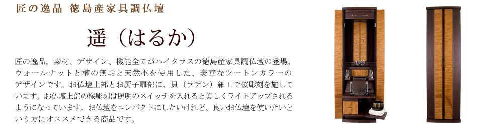 �n���w���p�I���W�i���Ƌ���d�@�y�i�͂邩�j