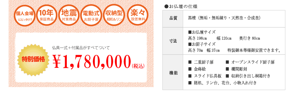 �n���w���p�`�����d�@�P��40���E���h�E�o���ʏ�^