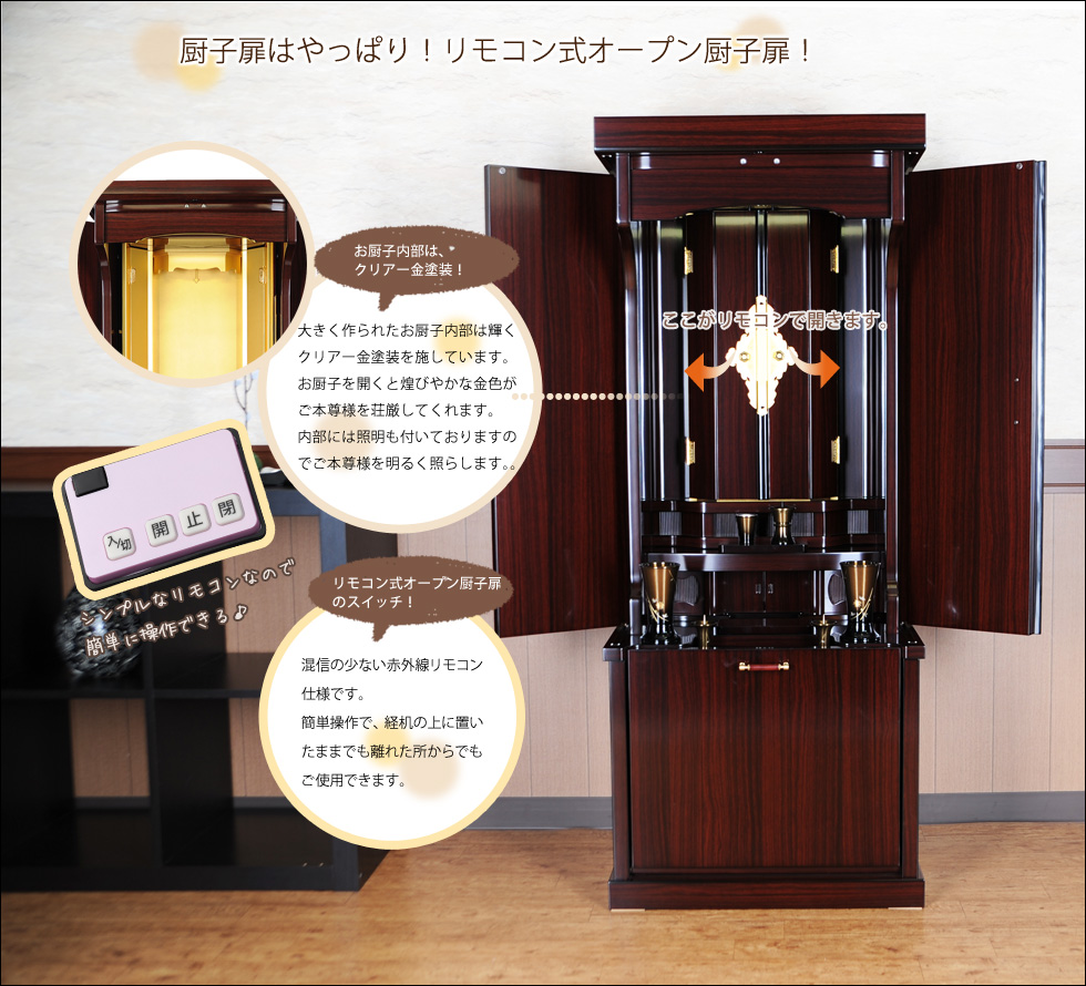 『泉・ローズ
』のおすすめポイント