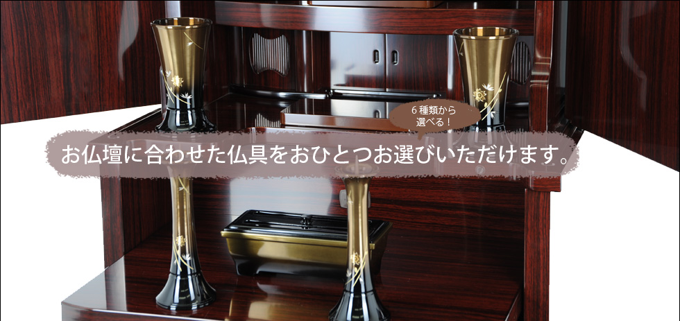 『泉・ローズ
』のおすすめポイント
