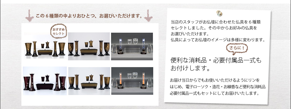 『泉・ローズ
』のおすすめポイント