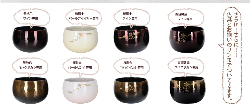 『泉・ローズ
』のおすすめポイント