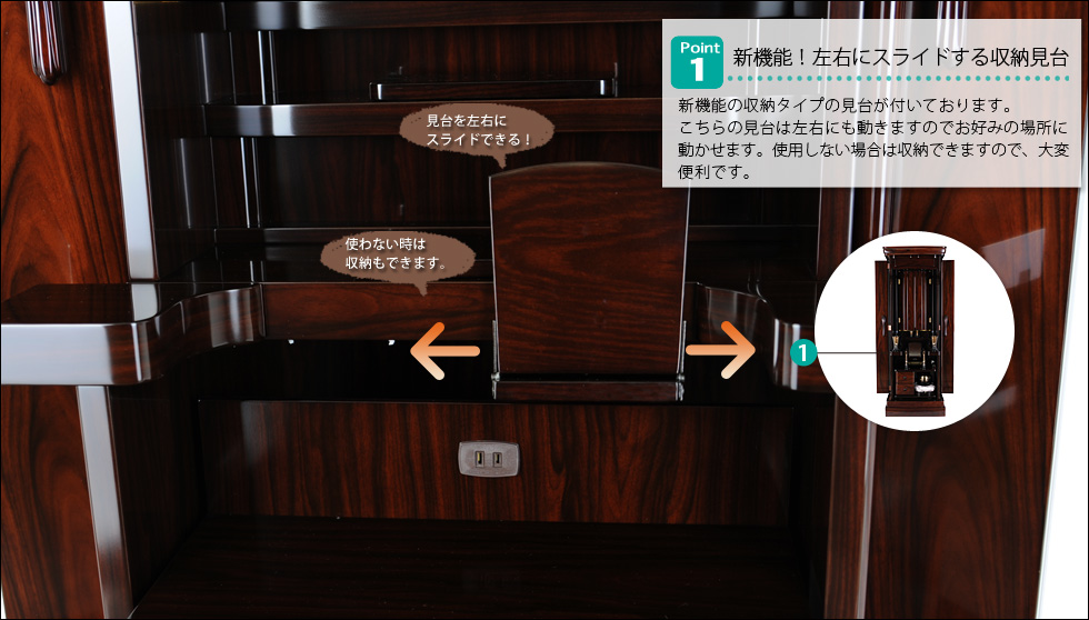 『メモリー・紫檀』のおすすめポイント