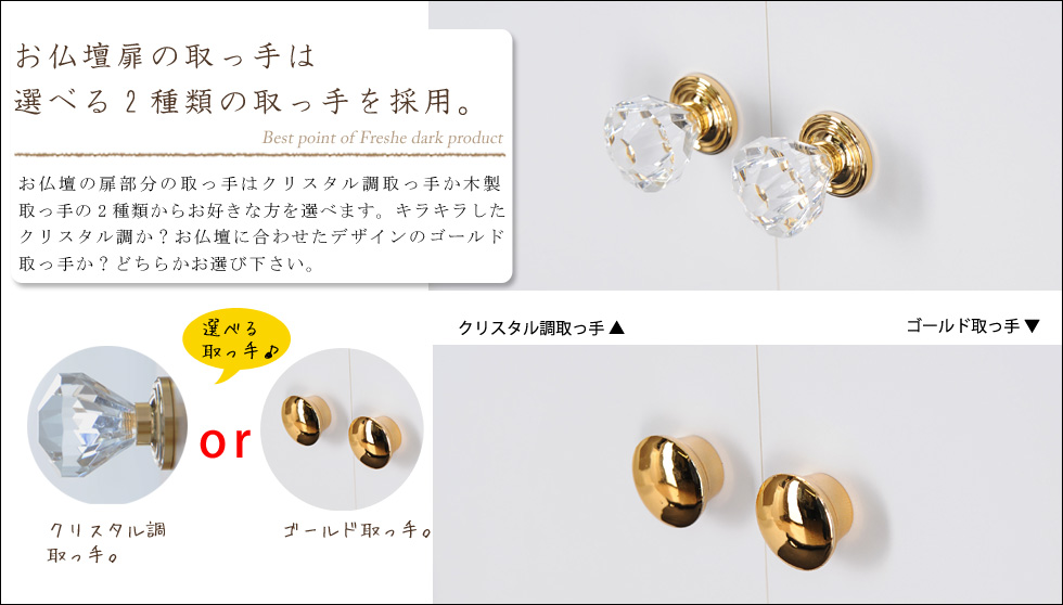 『フレッシュ・ホワイト』のおすすめポイント