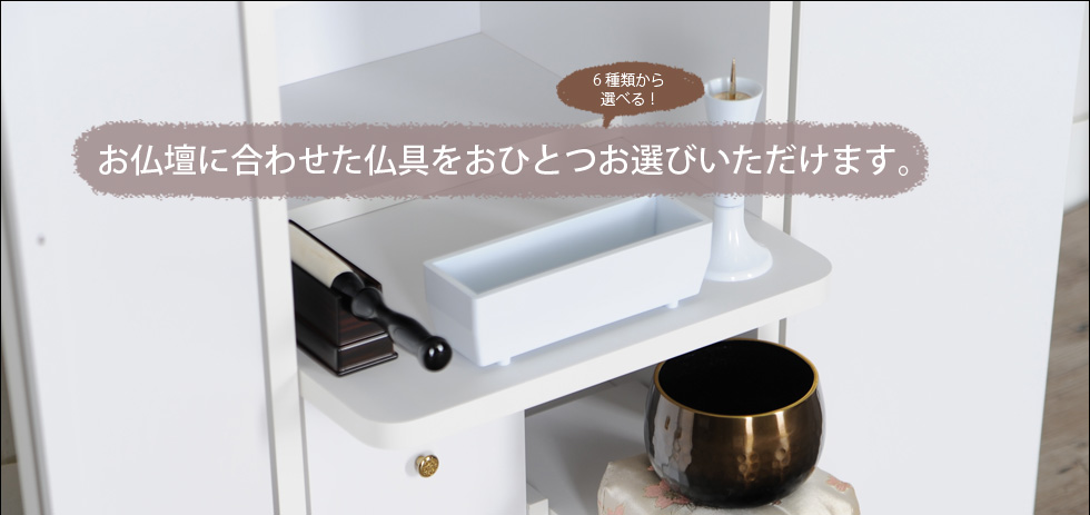 �w�t���b�V���E�z���C�g�x�̂������߃|�C���g