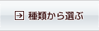 ��ނ���I��