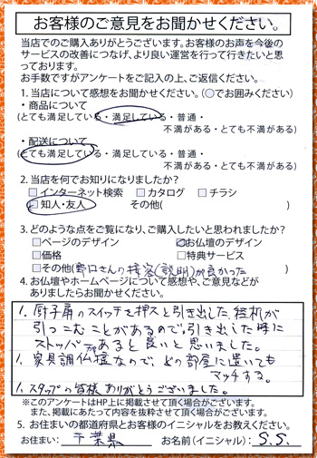 画像拡大されます。