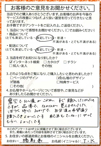 画像拡大されます。