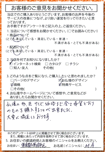 画像拡大されます。