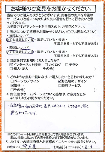 画像拡大されます。