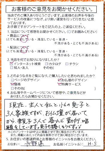 画像拡大されます。