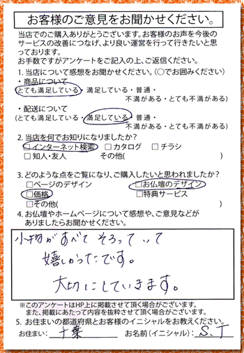 画像拡大されます。
