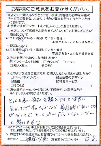 画像拡大されます。