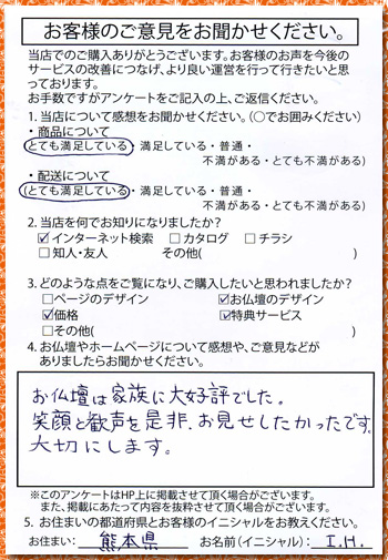 画像拡大されます。
