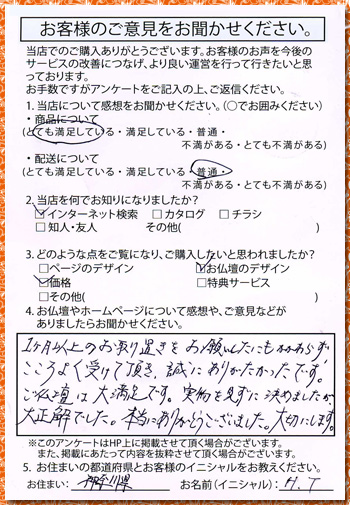 画像拡大されます。