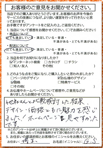 画像拡大されます。