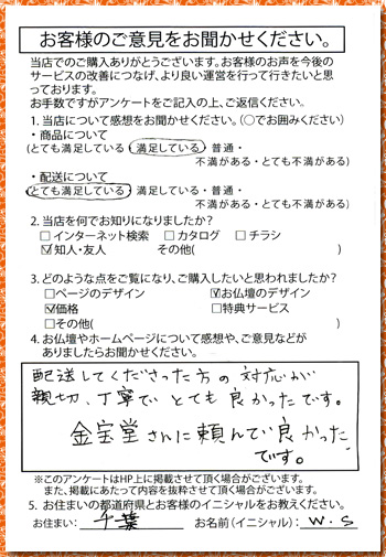 画像拡大されます。