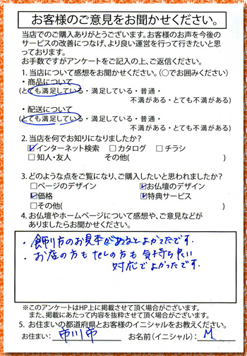 画像拡大されます。
