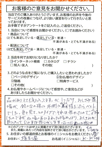 画像拡大されます。