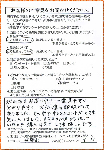 画像拡大されます。
