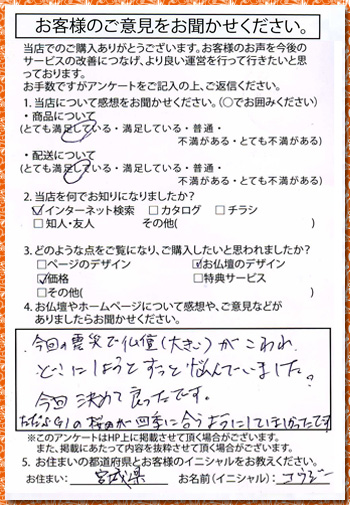 画像拡大されます。
