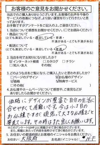 画像拡大されます。