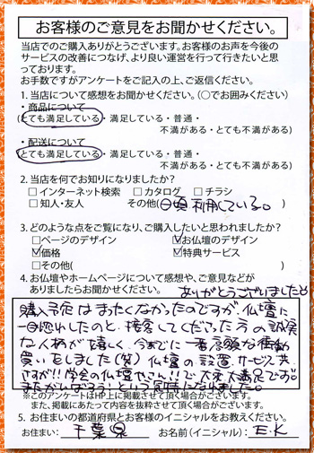 画像拡大されます。