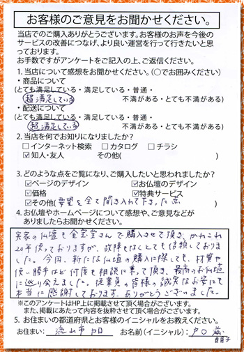 画像拡大されます。